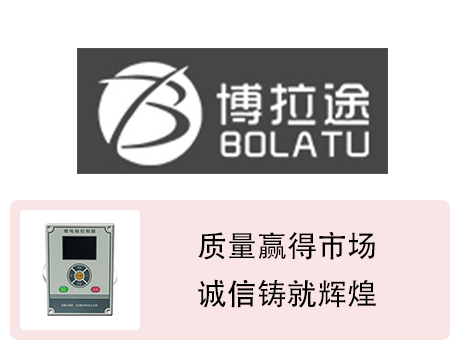 博拉途