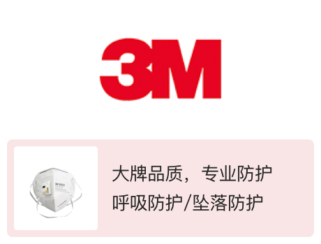 3M