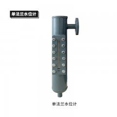 筒体式传感型黑白水位计