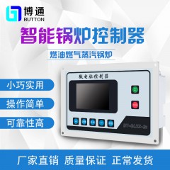 3.5寸LCD屏燃油燃气蒸汽横版锅炉控制器