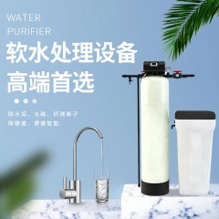 软水成品有框架