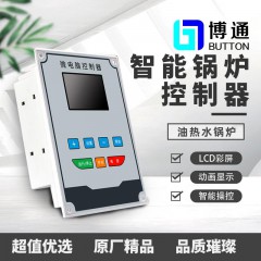 3.5寸LCD油热水锅炉控制器--A02