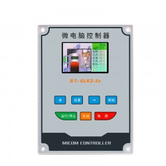 3.5寸LCD两段火蒸汽锅炉控制器竖版