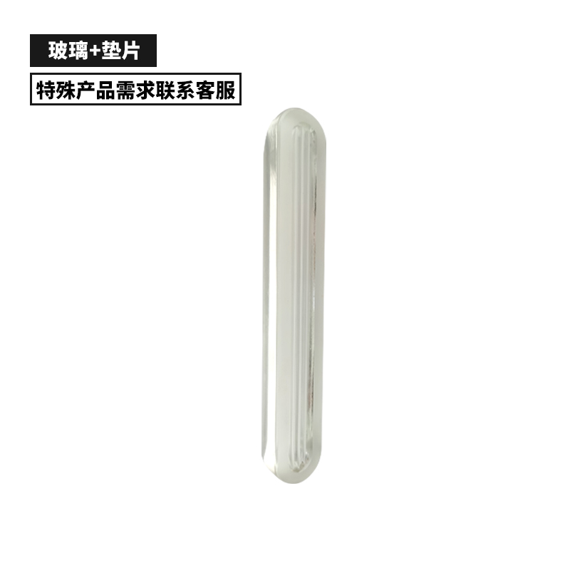 玻璃+垫片.jpg